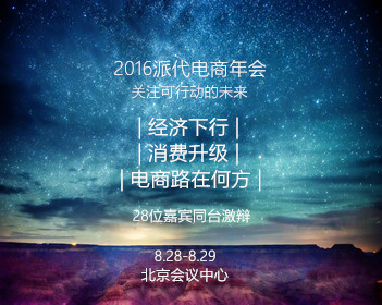 美国营救行动损失惨重