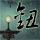 办理高仿韩国鲜文大学文凭【degxx.com】