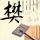 定制新版波士顿大学学位证【degxx.com】