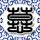 福尔摩斯：基本演绎法第一季