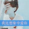 定制新版阿拉斯圣经学院文凭学位【degxx.com】