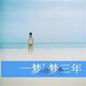 原版国立阳明大学文凭学位【degxx.com】